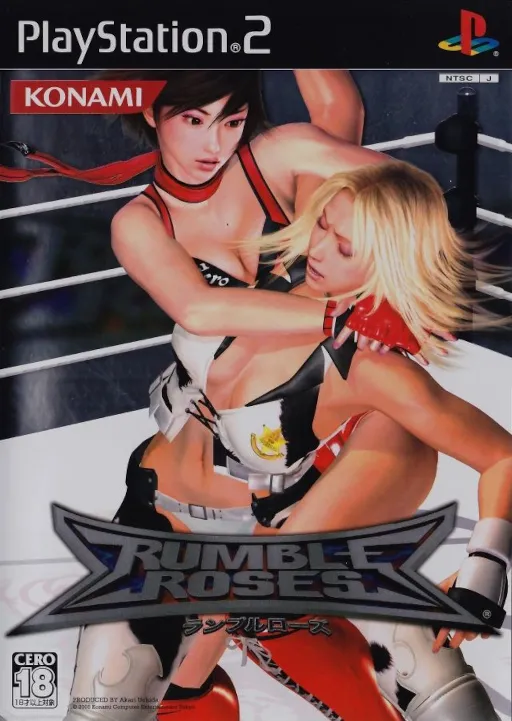Rumble Roses (Japan)